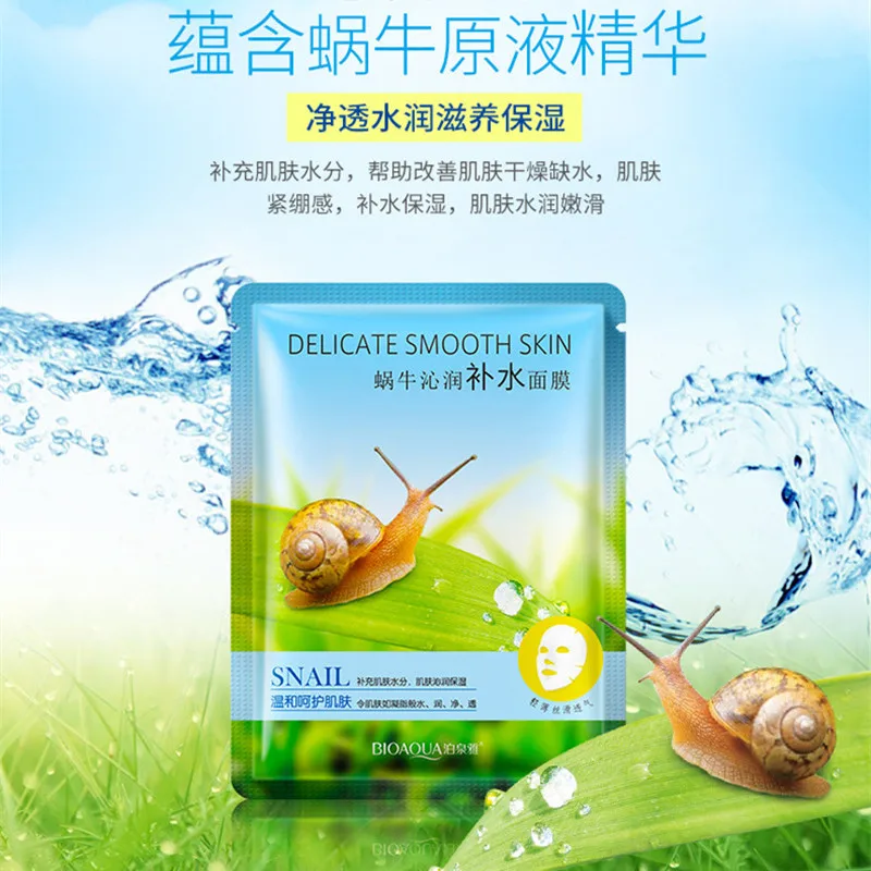 Bioaqua Snail Moisturizing Face Mask Moisturizing  Skin Rejuvenation Mask  Moisturizing Oil Control Mask Face Wholesale (9)