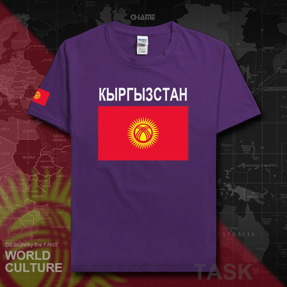 HNat_Kyrgyzstan02_T01purple
