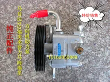For Mazda 323 polymax sea fuxing booster pump