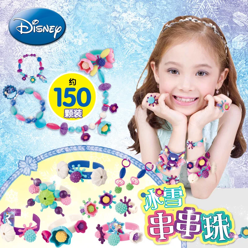 150 pcs/lot Disney Children's Frozen Beaded Gift Box Girl Handmade Puzzle play House Toys 150 pcs/lot Disney Children's Frozen Beaded Gift Box Girl Handmade Puzzle play House Toys
