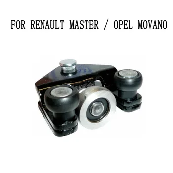 

FOR RENAULT MASTER II 2 / VAUXHALL OPEL MOVANO MIDDLE DOOR BOTTOM ROLLER LEFT OR RIGHT WITHOUT ARM 2001-2010 LOWER