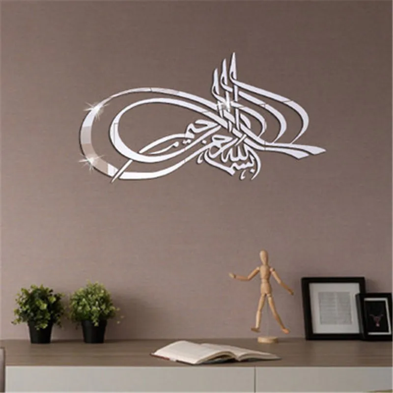 Мусульманская 3D акриловая зеркальная Настенная Наклейка домашний Декор Гостиная акриловые фрески Исламская наклейка-цитата на стену зеркальная декоративная наклейка