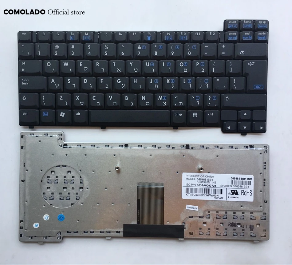 HB Hebrew Keyboard For HP NX6120 NC6210 NC6110 NC6120 NX6115 NX6110 black laptop keyboard  HB Layout