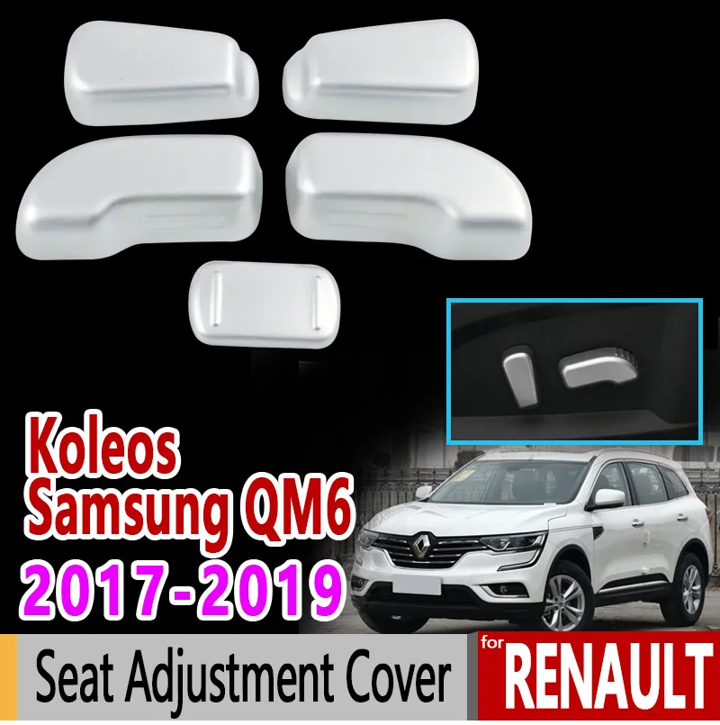 Для Renault Koleos samsung QM6 роскошное хромовое углеродное волокно сиденье Регулируемый