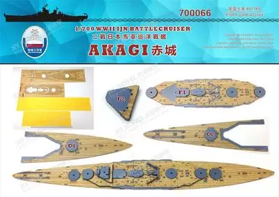 Модель сборки 1/700 Chicheng battleship деревянная колода (покрытая и якорная цепь) док деревянная колода игрушки