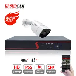 Комплект AHD 1080 P/5.0MP H.265 DVR 1 шт 5.0MP AHD камера, светодиоды ИК Водонепроницаемый Наружные камеры безопасности Главная система видеонаблюдения
