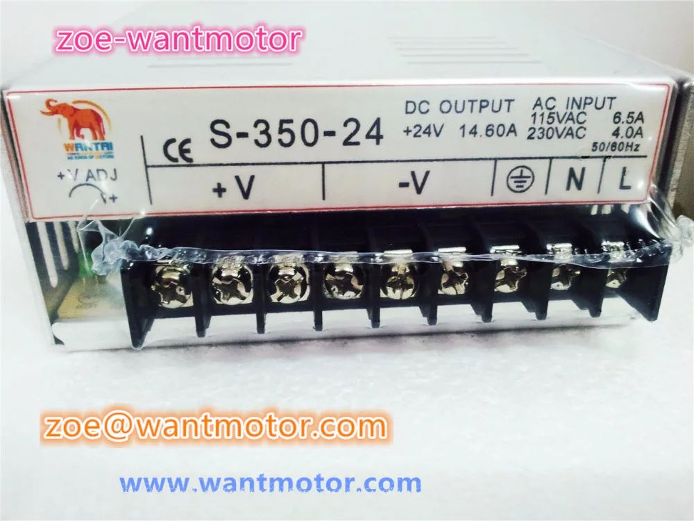 350W 24V_