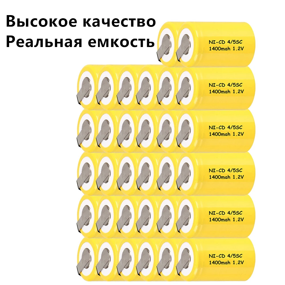 Реальная емкость! 32 шт. 4/5SC батарея 1,2 в NICD 1400 мАч батареи для электрические дрели мощность разноцветные инструменты