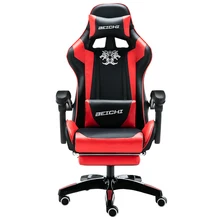 Free Shipping Gaming Poltrona Esports Boss Silla Gamer Office Chair Ergonomics Can Lie Artificial Leather With Wheel