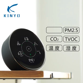 

KINYO Original smart design Air quality detector Formaldehyde PM2.5 Detection Humidity monitor household use detector for family