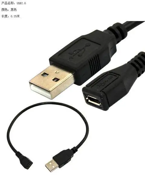 Переходник с USB 2 0 A папа на Micro B мама|adapter cable|usb a busb b |