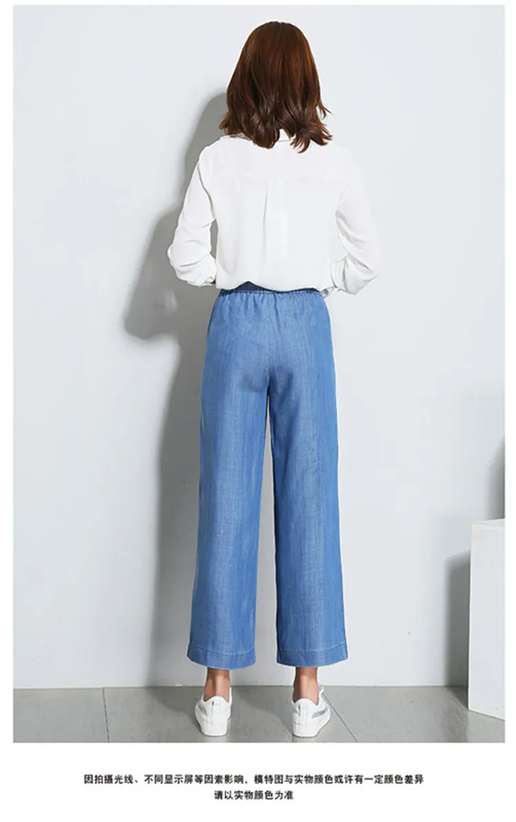 Джинсы длиной до щиколотки прямые широкие брюки весна лето женские макси брюки свободные узкие с эластичным поясом повседневные джинсы брюки
