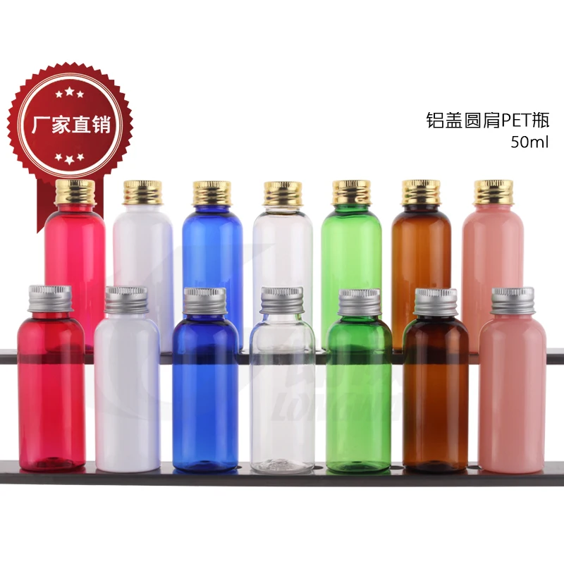 

free shipping Capacity 50ml 40pcs/lot Classic aluminum bottle cap, aluminum cap bottles, lotion, other high-end products