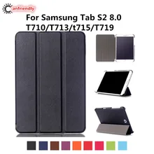 Из искусственной кожи чехол для samsung Galaxy Tab S2 8,0 T710 T713 T715 T719 Крышка для samsung Tab S2 8,0 SM-T710 SM-T715 SM-T719 SM-T713