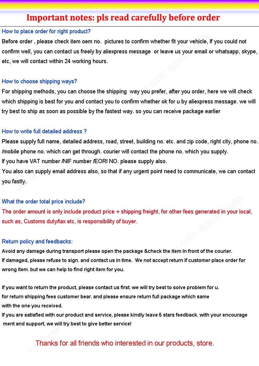 aliexpress 客户必看