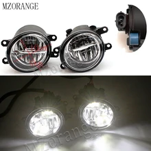 For TOYOTA AVENSIS AURIS RAV 4 III CAMRY Corolla PRIUS YARIS 2003-2015 Car Fog Lamp Assembly Super Bright Fog Light Lamp Newest For TOYOTA AVENSIS AURIS RAV 4 III CAMRY Corolla PRIUS YARIS 2003-2015 Car Fog Lamp Assembly Super Bright Fog Light Lamp Newest
