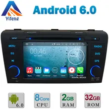 2GB RAM 32GB ROM HD Android 6 Octa Core Cortex A53 Car DVD Multimedia Stereo Radio GPS For MAZDA 3 2004 2005 2006 2007 2008 2009
