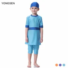 Yongsen исламский Badpak мусульманский хиджаб девочка скромный 3 шт. купальник полный охват Буркини короткий рукав Swmming купальники