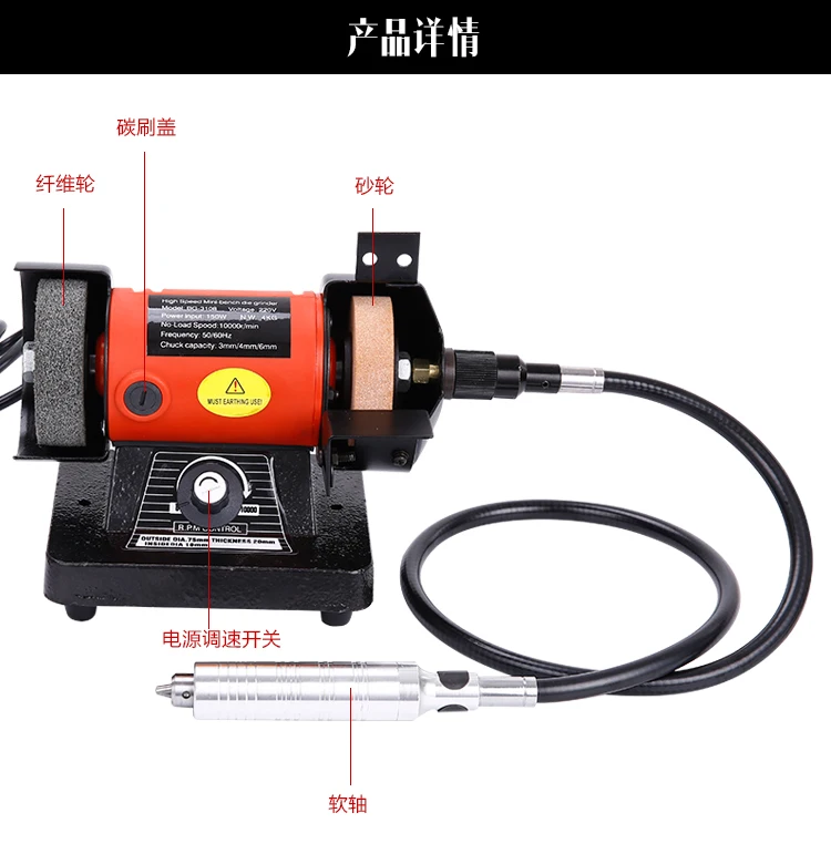 Шлифовальная машина, шлифовальная машина, шлифовальный диск, многофункциональная скорость, Настольная мини шлифовальная машина с гибким валом, шлифовальная машина