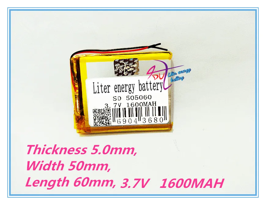 505060_1600MAH