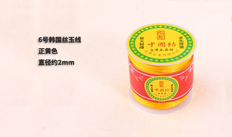 hanguosi6-6