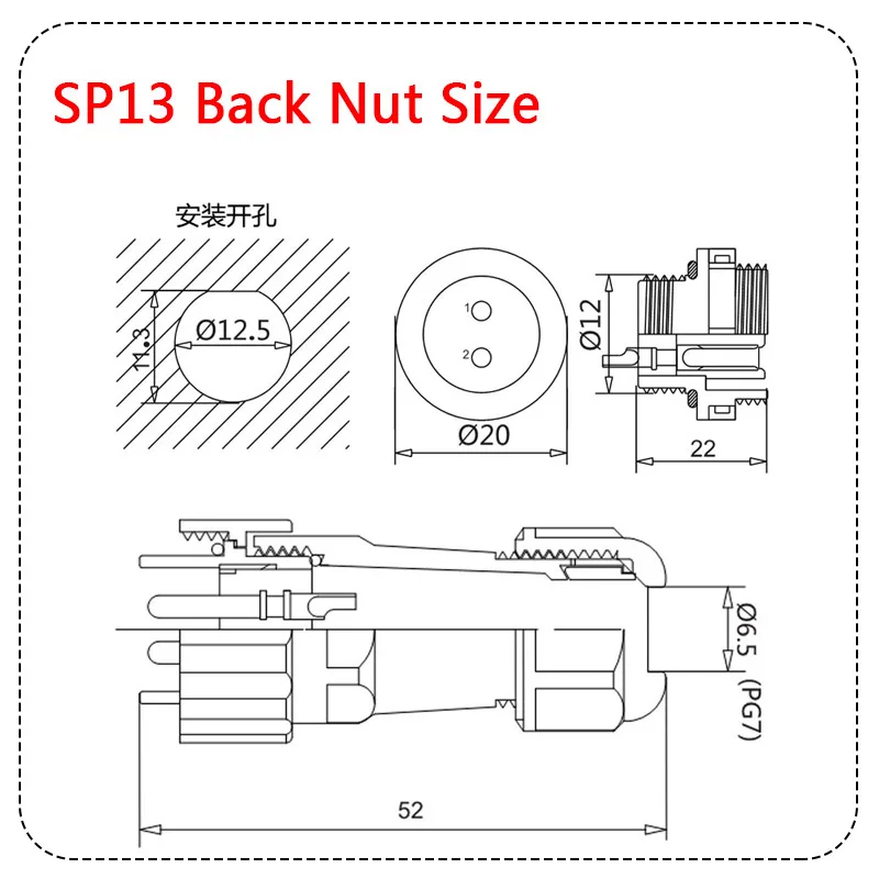 SIZE FOR SP13 BACK NUT