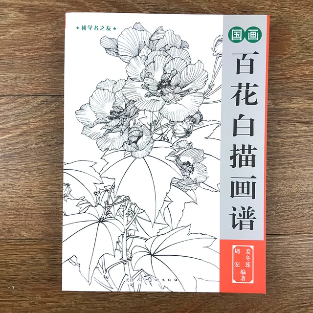 Chinese Painting Line Drawing Book Color Pencil Flower Birds And Insect  Coloring Book For Adults Children - Drawing, Painting & Calligraphy -  AliExpress