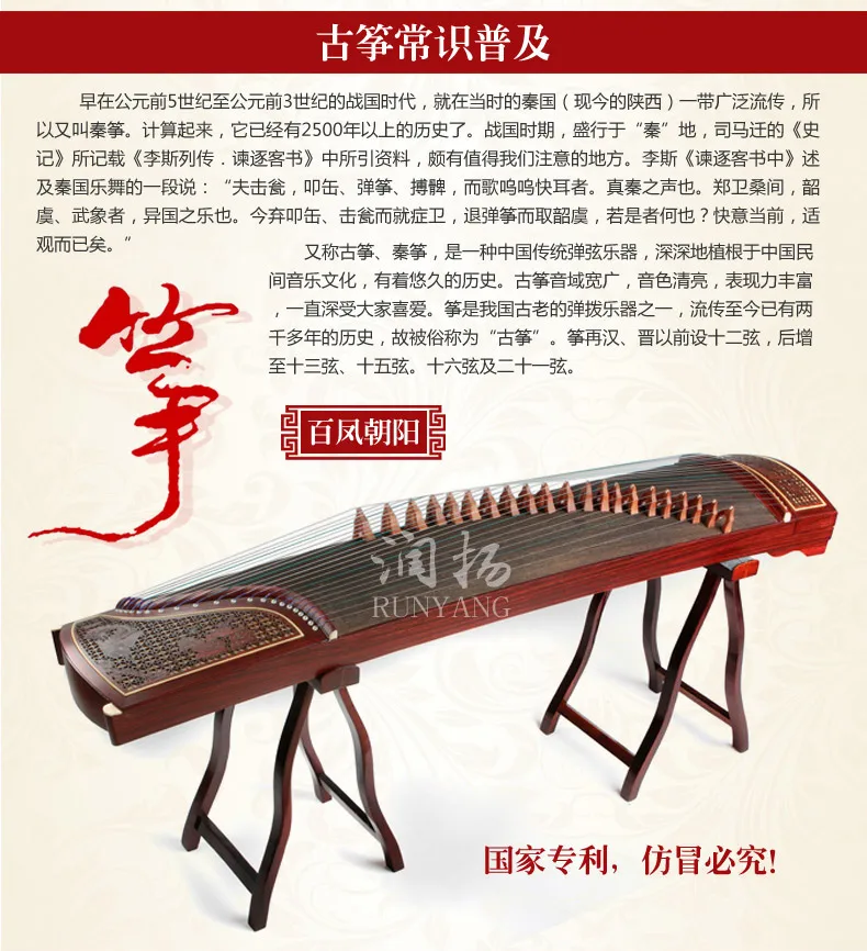 Китайский guzheng скрипка профессиональные музыкальные инструменты Zither копания инкрустация начинающих исследование 13 видов узора