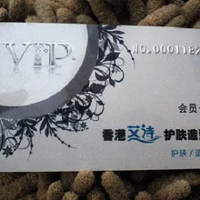 1000 шт пластиковые карты печать/глянцевая сверкающая Серебряная или Золотая карта уникальные карты штрих-кода/тисненые серийные коды