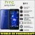 Htc U11 Snapdragon 835 Octa Core 4 Гб оперативная память 64 Встроенная 12MP камера NFC Nano одной SIM быстрое зарядное устройство 3,0 смартфон