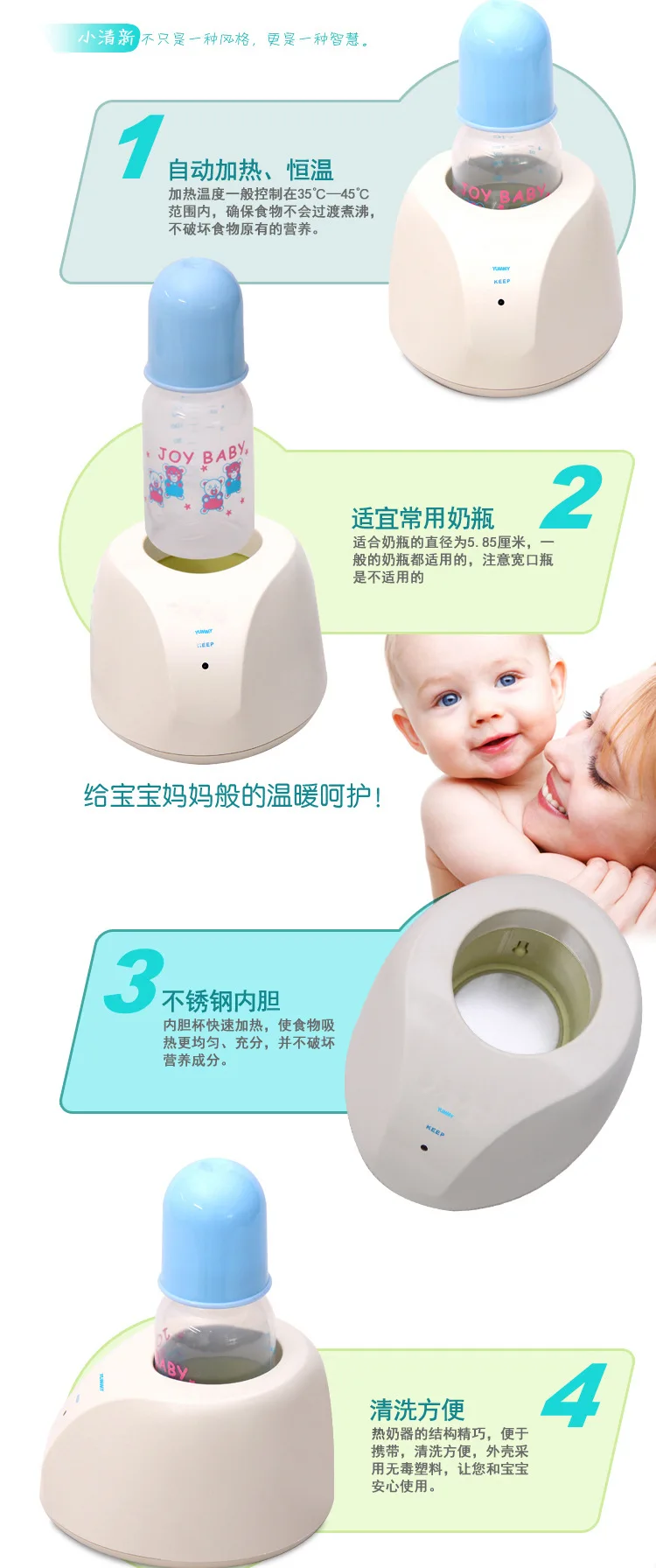 Прибор для подогрева молочных бутылочек грудное молоко пищевые баночки дезинфицирующее средство нагреватель детское молоко Кормление
