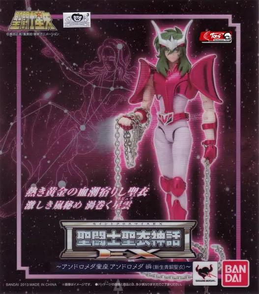 BANDAI Tamashii NACES ST Cloth Myth EX Action Figure-Andromeda Shun(новая бронзовая ткань