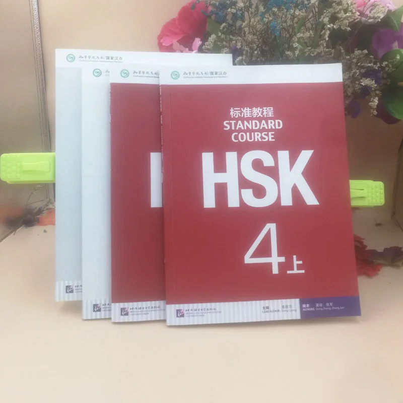 5 книг/набор HSK студентов рабочая тетрадь и учебник: Стандартный курс HSK 4 + 600 китайский HSK уровень лексики 4