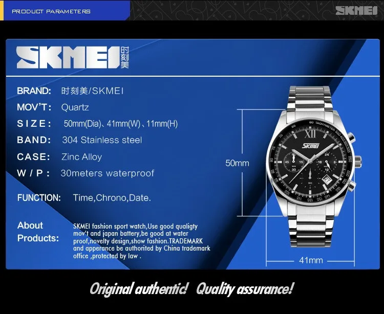 Часы мужские Роскошные Топ бренд SKMEI полностью из нержавеющей стали Аналоговый дисплей Модные мужские кварцевые часы спортивные повседневные наручные часы