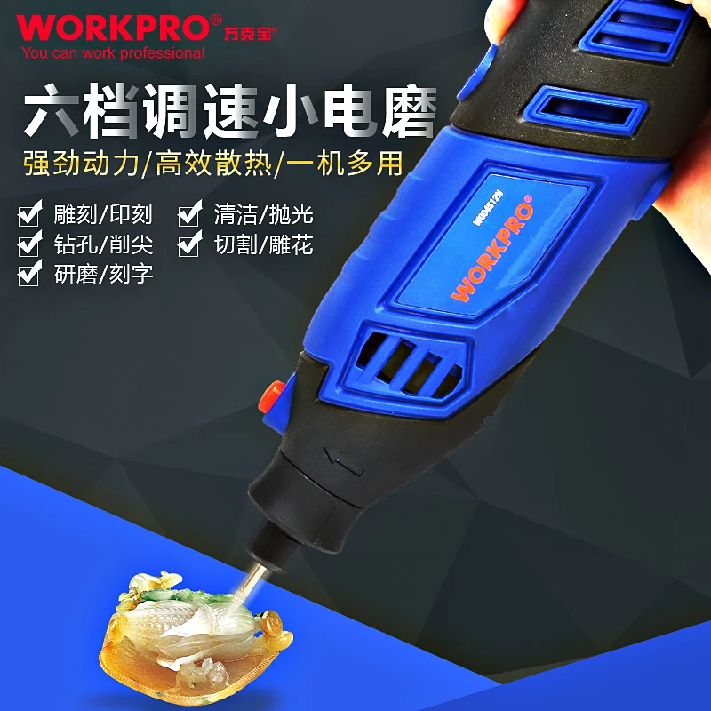 

Electric grinder jade carving polishing machine set miniature small electric grinder wood carving root carving power tools