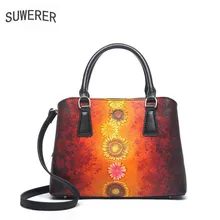 SUWERER новые женские сумки из натуральной кожи роскошные сумки женская сумка дизайнерская воловья тисненая Сумка женская кожаная сумка