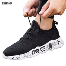 Большие размеры; спортивная обувь для мужчин; Новинка года; дышащая мужская обувь; спортивная обувь для бега; Мужская модная повседневная обувь; кроссовки