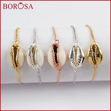 BOROSA натуральный корпус модные ювелирные изделия ручной работы раковина Каури регулируемый браслет для женщин G1621