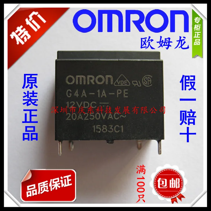 

Original new power relay * * G4A-1A-E-12VDC,G4A-1A-E-DC12V