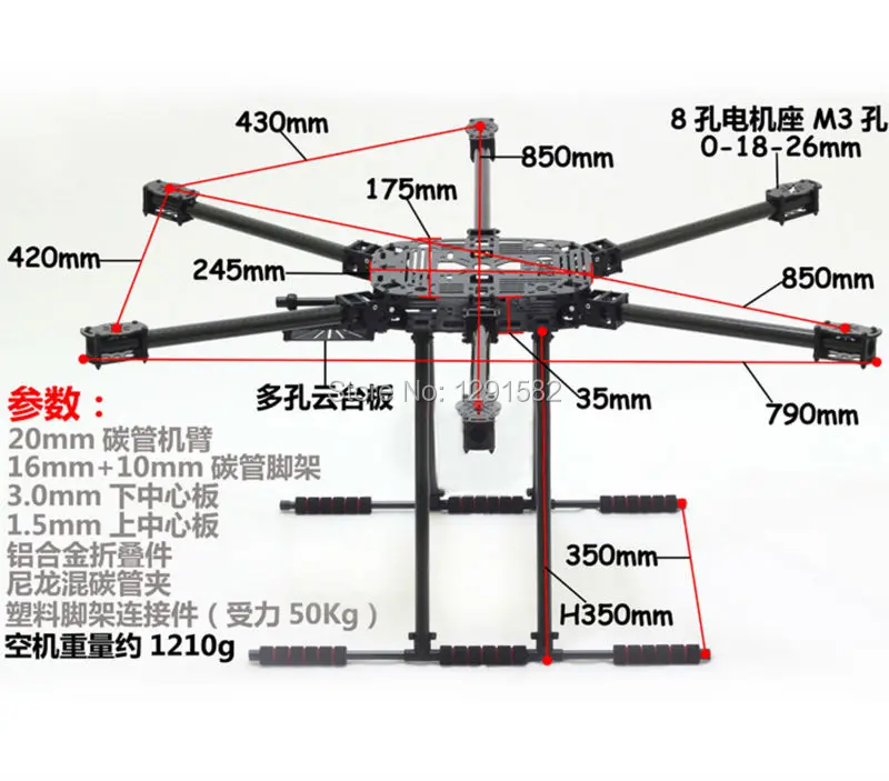 Последним Полный углеродного волокна ZD850 ZD 850 850 мм 6 оси комплект рамы для гексакоптера из углеродного волокна полозковое шасси