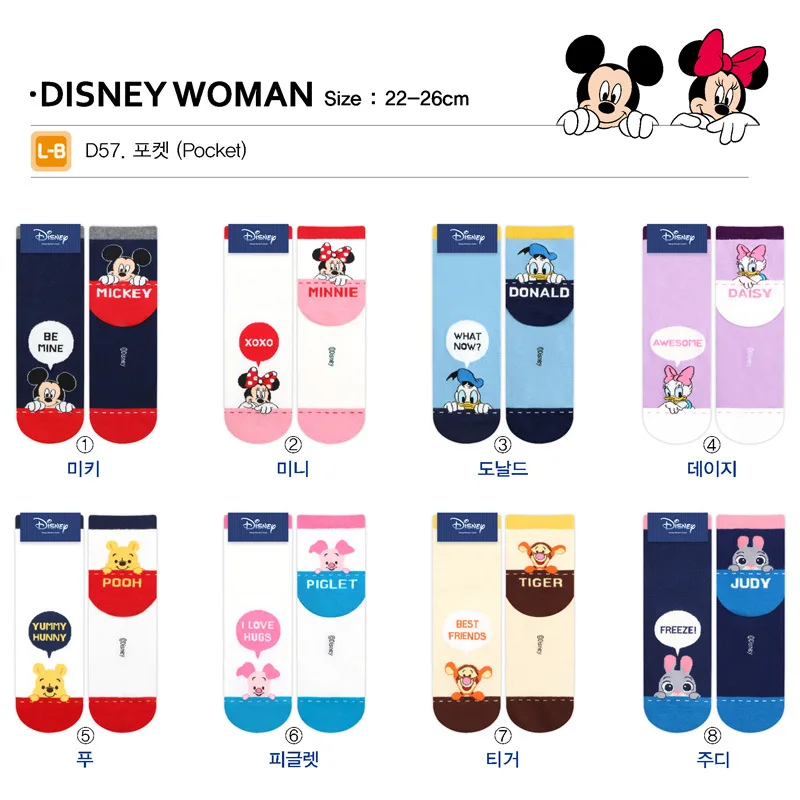 

Disney Baby Cartoon Cotton Socks Kids Breathable Four Seasons Socks Baby Girl Wweat Winter Socks