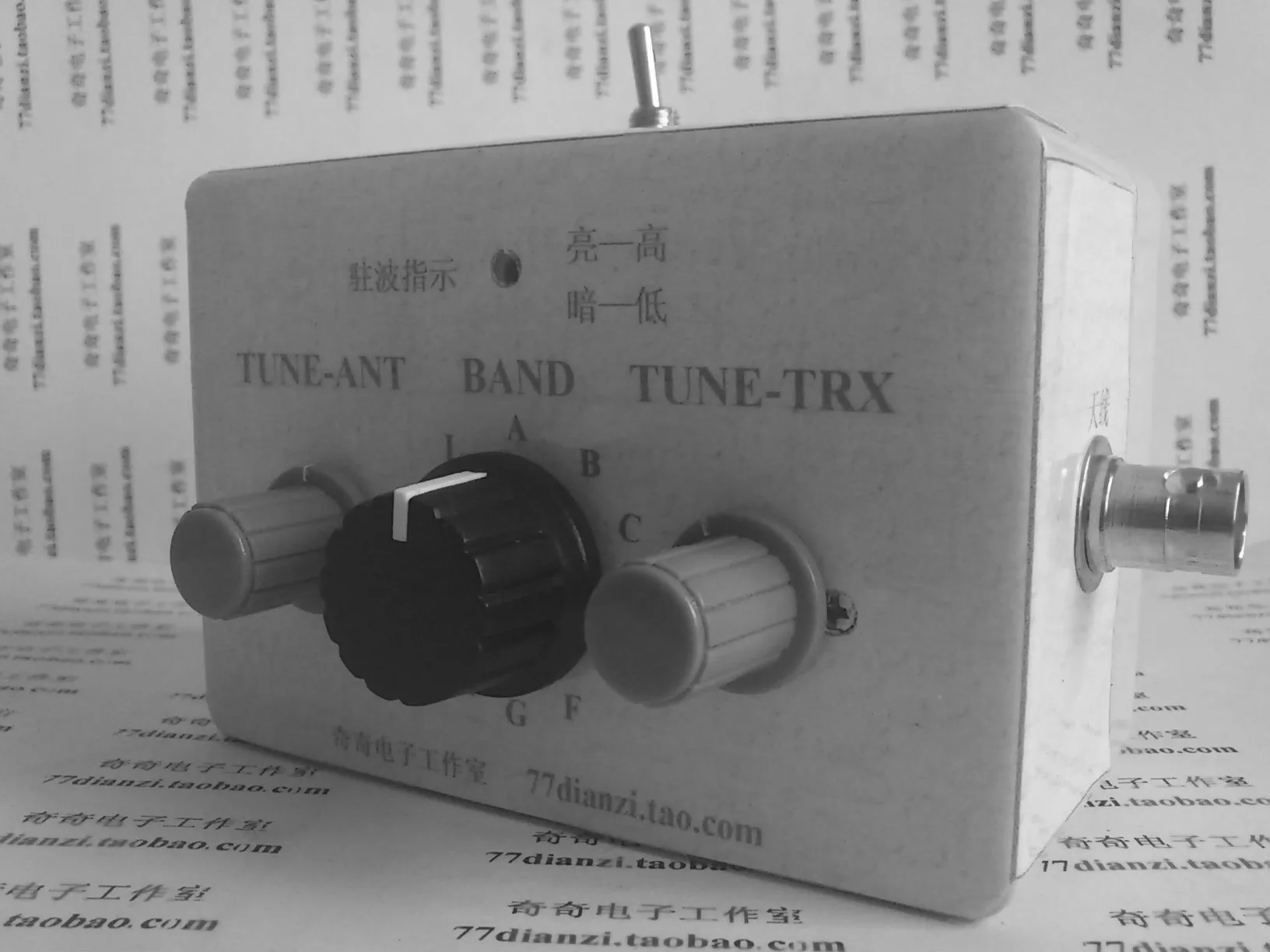 1 30 Mhz Manual Antenna Tuner kit for HAM RADIO , QRP DIY Kitin