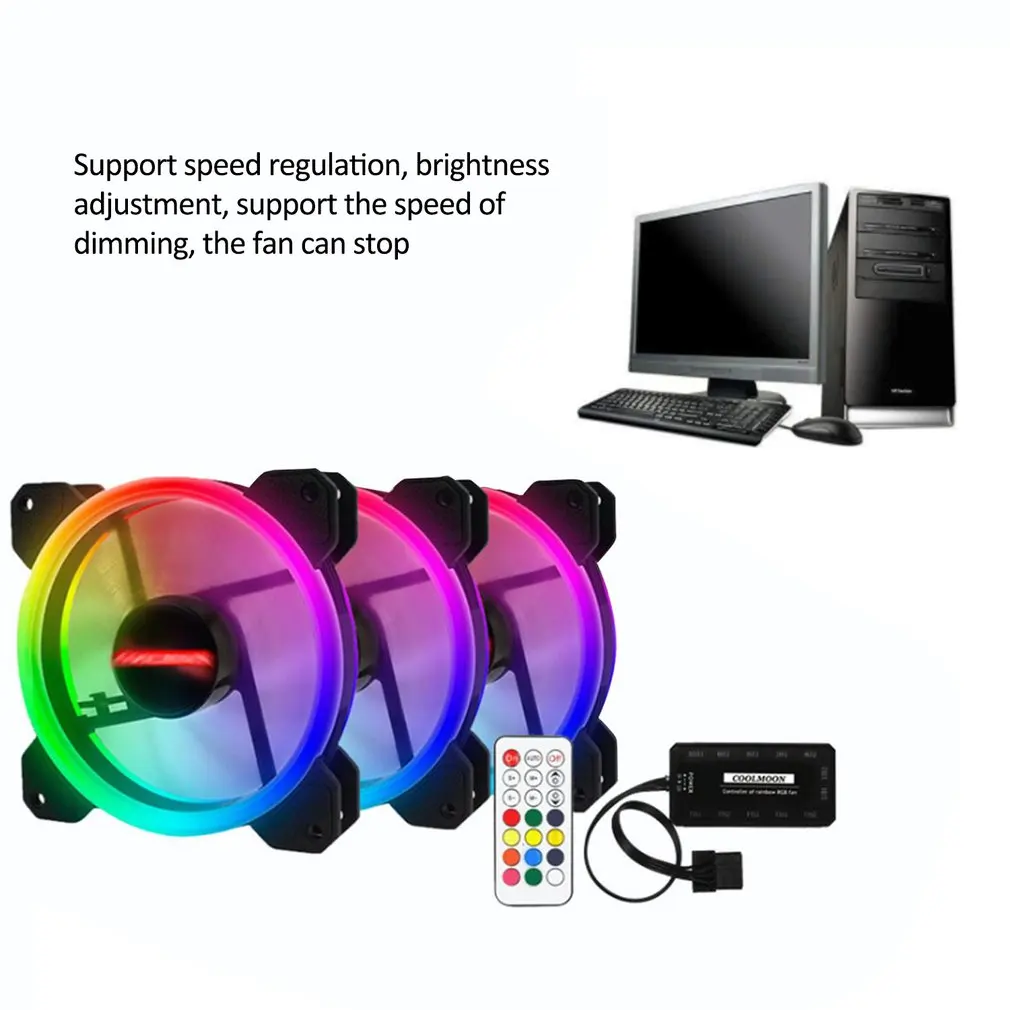 3-Pack светодиодный вентилятор охлаждения RGB 120mm 12V w/пульт дистанционного управления для компьютера чехол PC cpu