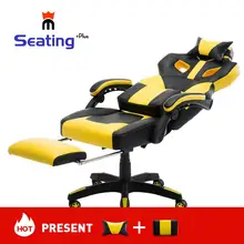 Seatingplus Bumblebee LOL Computer Chair Office Chair Gaming Chair Lift Swivel Chair  Comfortable Sedentary