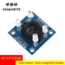 Panel GY-31TCS230 TCS3200 Color Sensor Color Identification Module Color Sensing Module