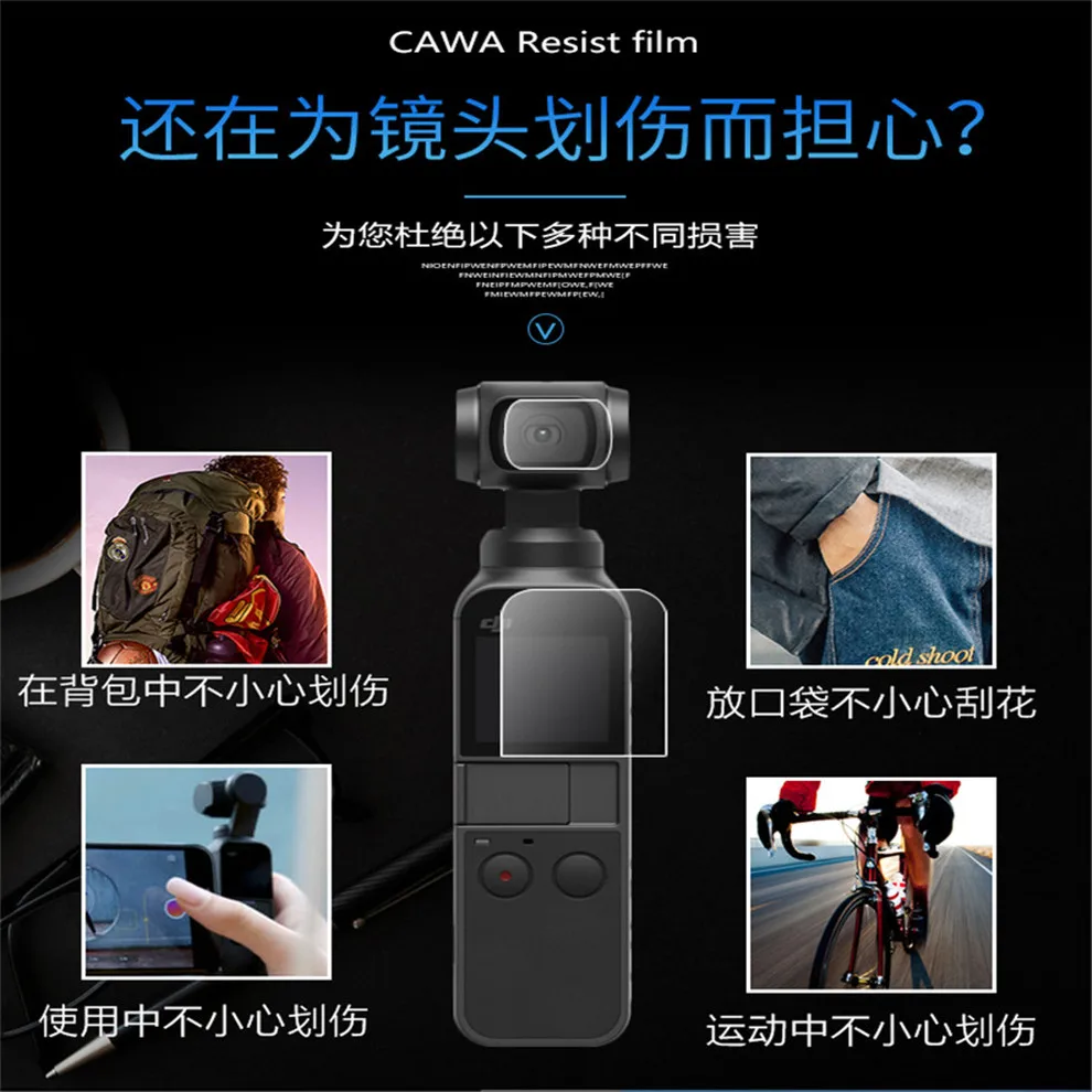 DJI OSMO Pocket Screen Film Camera Lens Protective Film Accessory for 4K Gimbal Phone Protector Films-14
