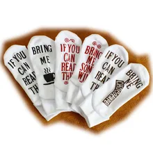 Женские Мужские носки для йоги силиконовые Нескользящие унисекс забавные спортивные носки с принтом букв Calcetines противоскользящие носки подарок влюбленным 3 пар/лот