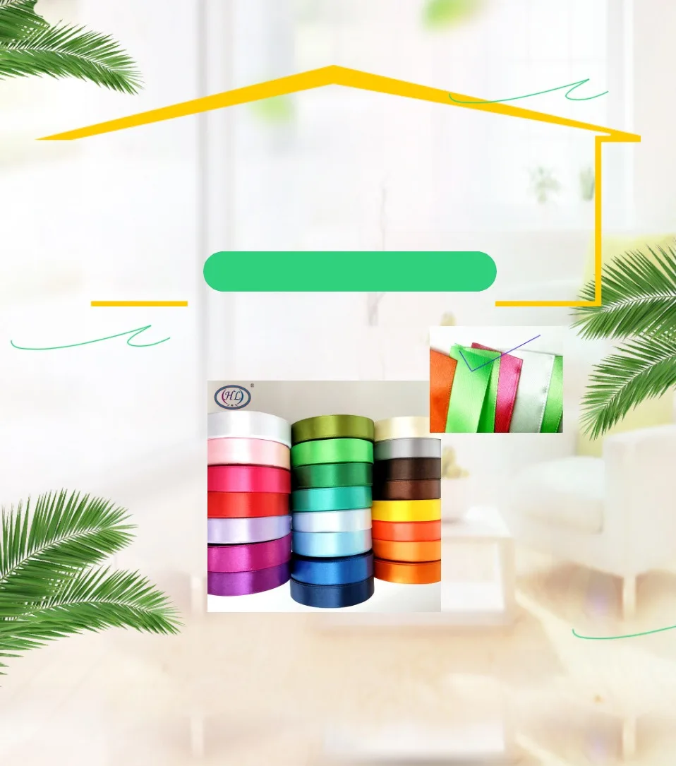 HL 5 метров 3/"(20 мм) много цветов одноцветные атласные ленты Свадебные декоративные подарочные коробки декоративно-упаковочная лента DIY ремесла R011