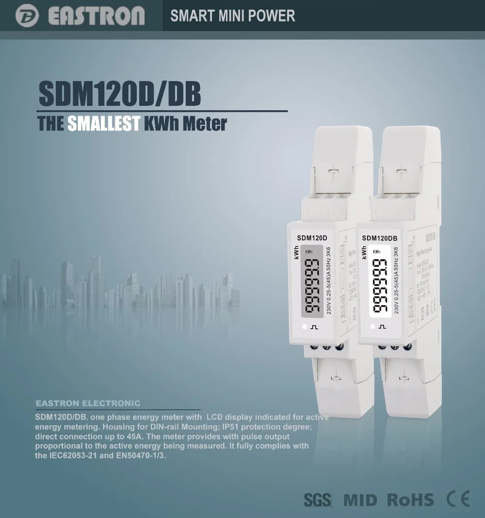 SDM120DB 5(45), 220/230 В, однофазный два провода на din-рейку счетчик энергии, с голубой подсветкой и импульсный выход, профиль NON-MID