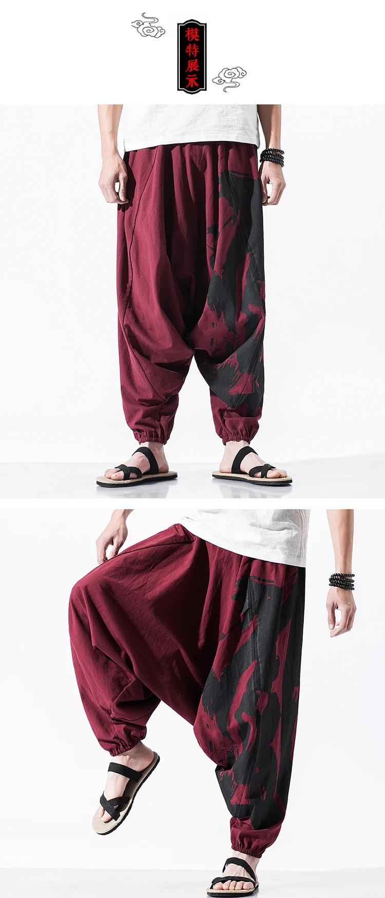 Шаровары мужские свободные штаны для йоги хлопковые льняные Boho брюки для мужчин хип хоп Harajuku модная одежда осень зима